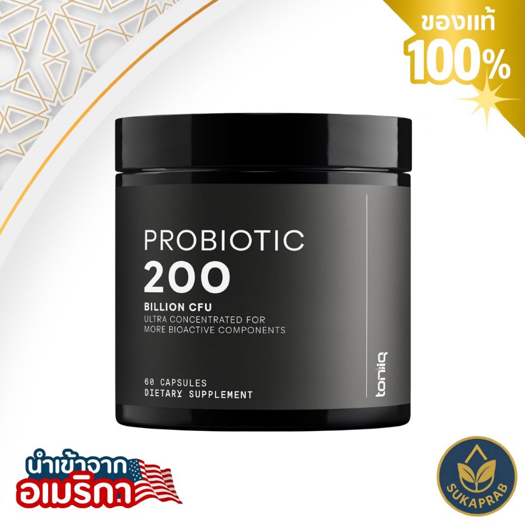 Toniiq Probiotic 200 Billion CFU 30 สายพันธุ์ 60 แคปซูล เสริมสร้างระบบภูมิคุ้มกัน