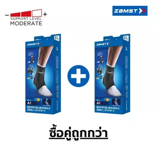 Zamst A1-S ข้อสั้น แก้ข้อเท้าพลิกซ้ำ เหมาะกับนัก แบด/วอลเลย์/วิ่ง สวมง่าย เบาไม่อับ ของแท้ มีอย. ส่งจากกทม.