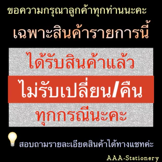 (12คู่)ตะขอกระโปรง ตะขอกางเกง อย่างดี แข็งแรง ทนทาน ตะขอติดกระโปรง ตะขอติดกางเกง ตะขอตัวผู้/ตัวเมีย (12คู่ / ถุง)