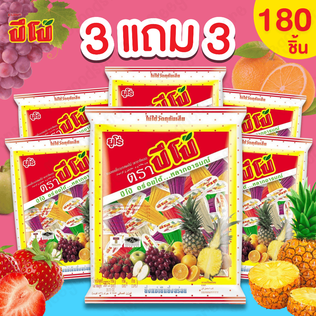 3 แถม 3🔥Euro Pipo เยลลี่ปีโป้รสผลไม้ 30 ถ้วย/ถุง รวมทั้งหมด 180 ชิ้น หวานอร่อย ด