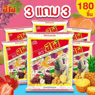 3 แถม 3🔥Euro Pipo เยลลี่ปีโป้รสผลไม้ 30 ถ้วย/ถุง รวมทั้งหมด …