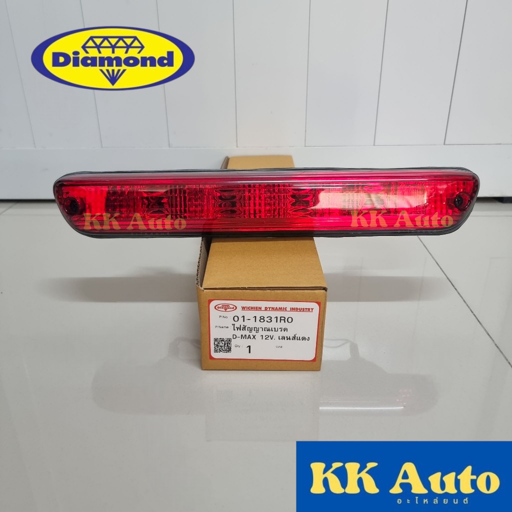 ไฟเบรคหลังคา ไฟเบรคดวงที่ 3 อีซูซุ ดีแมกซ์ สีแดง ISUZU D-MAX ปี 2002-2006 ไฟตราเพชร ยี่ห้อตราเพชร