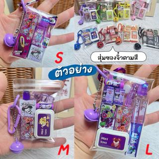 💥จัดส่งไว💥(SN-05)พวงกุญแจเซ็ทขนมจิ๋วหลากสี