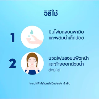 พร้อมส่ง💓| Nivea นีเวีย เพิร์ล ไวท์ 5อิน1 มอยส์เจอร์ ฟิลเลอร์ เคลย์ โฟม 100 กรัม (ชม-เทา)