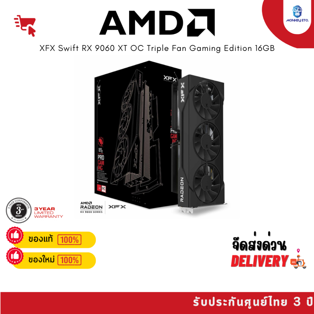 VGA XFX Swift AMD Radeon RX 9060 XT OC Triple Fan Gaming Edition 16GB - RX-96TS316B7