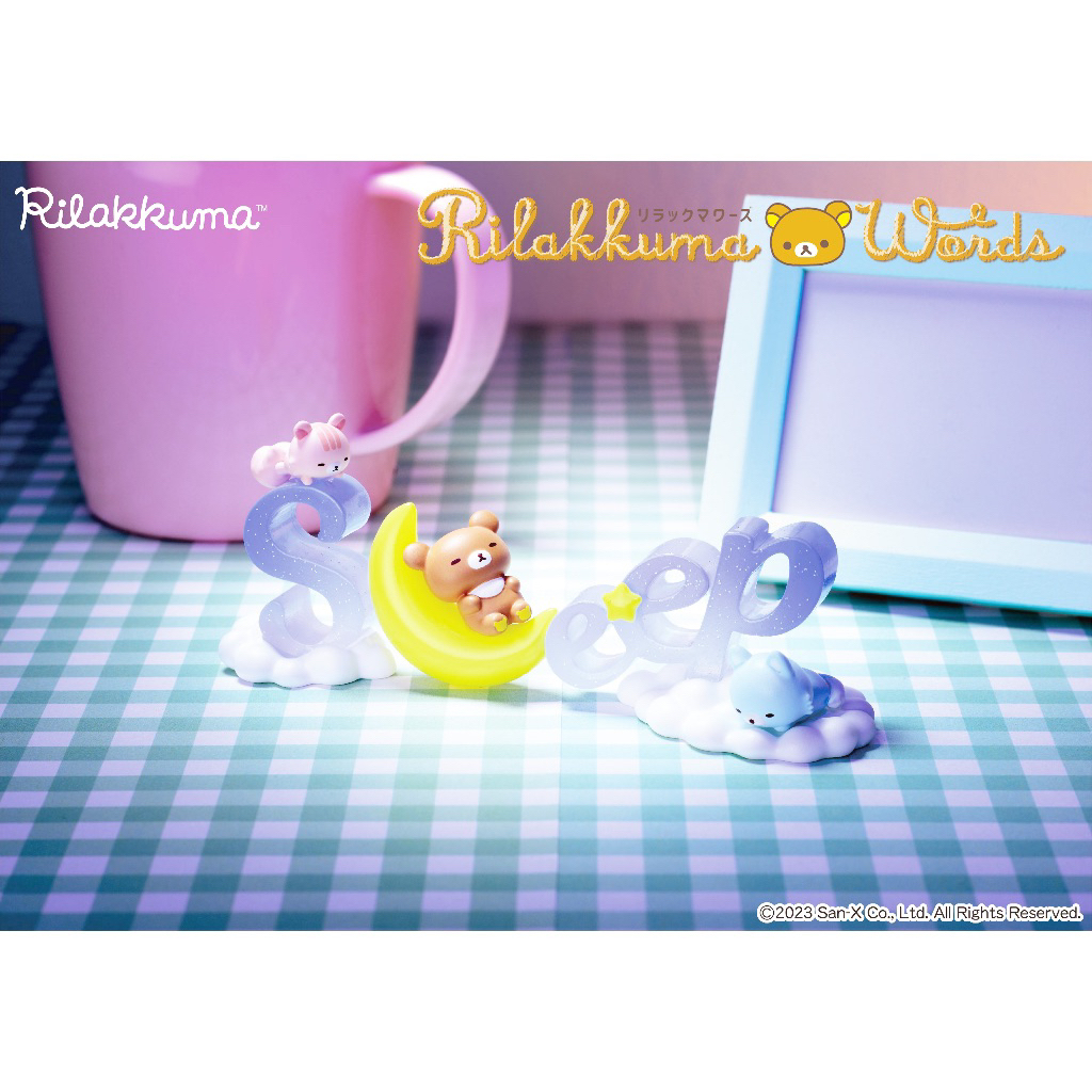 Rement Rilakkuma words