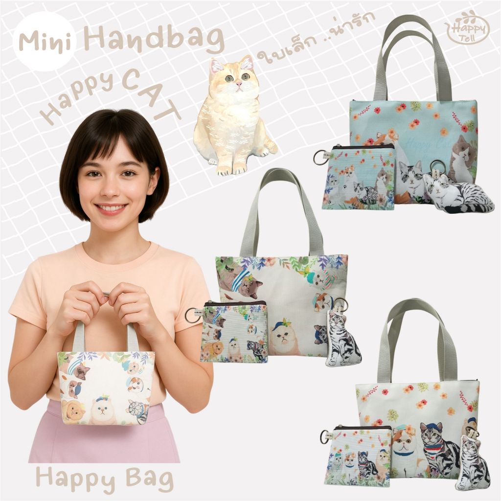 Happy Tell ชุดกระเป๋าถือสุดคุ้ม1 เซต ได้ 3 ชิ้น ผ้าแคนวาส Hand Bag Set ลายน้องแมวสุดน่ารัก set 4