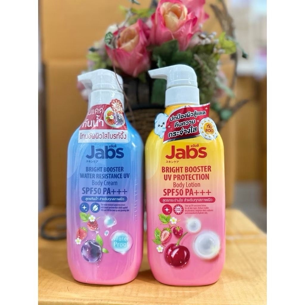 Jabs bright booster uv protection กันแดดแจ๊บส์
