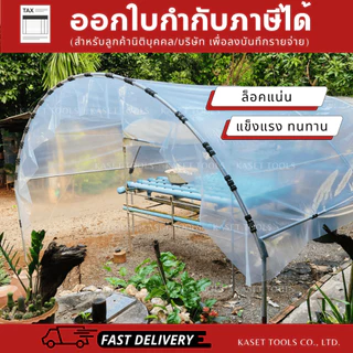 คลิปล็อค โรงเรือน (เกรดA) สปริงแข็งพิเศษ ตัวล็อค สแลน (4หุน,6หุน,นิ้ว) แพ็ค 10ตัว(ออกใบกำกับภาษีได้)