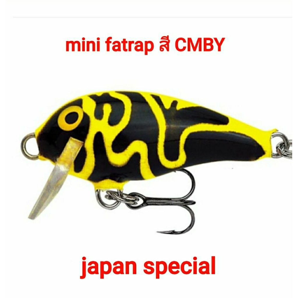 เหยื่อปลอมอุปกรณ์ตกปลา rapala.mini.fat.rap.special.edition MFR-3