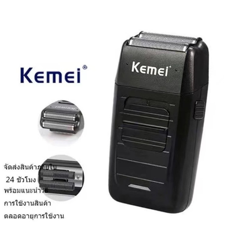 Kemei KM-1102 KM1102 เครื่องโกนหนวดไฟฟ้า เครื่องโกนหนวด