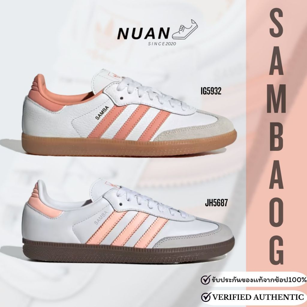 🔥รุ่นฮิต ลดเพิ่มอีก 15-20%🔥 Adidas Samba OG W (ผญ) IG5932 , JH5687 ของเเท้ 100 % รองเท้าแฟชั่น  รองเ
