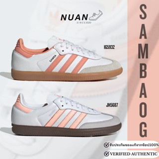 🔥รุ่นฮิต ลดเพิ่มอีก 15-20%🔥 Adidas Samba OG W (ผญ) IG5932 , …