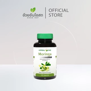 Moringa มะรุมแคปซูล อ้วยอันโอสถ / Herbal One