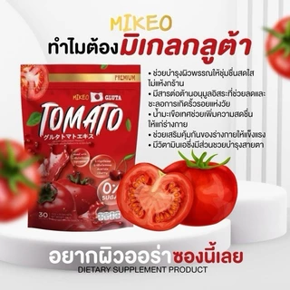 น้ำชงมิเกว มะเขือเทศ ถุงแดง 30ซอง Gluta Mikeo Tomato Plus มิเกะโอะ มิเกว โทเมโท พลัส