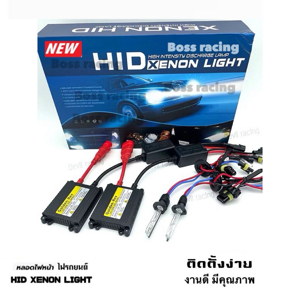 xenon H-1 35w dc ชุดเต็ม[บัลลาส พร้อมหลอด พร้อมติดตั้ง อุปกรณ์ครบชุด