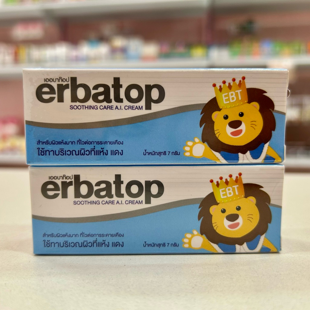 💦Erbatop Soothing Cream สำหรับผิวบอบบางแพ้ง่าย ERBATOP AI CREAM 7 g.เออบาท็อป-เอไอ