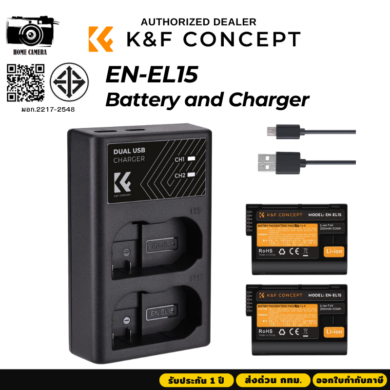 K&F EN-EL15 battery charger kit for Nikon D7000, D7100, D7200, D750, D850