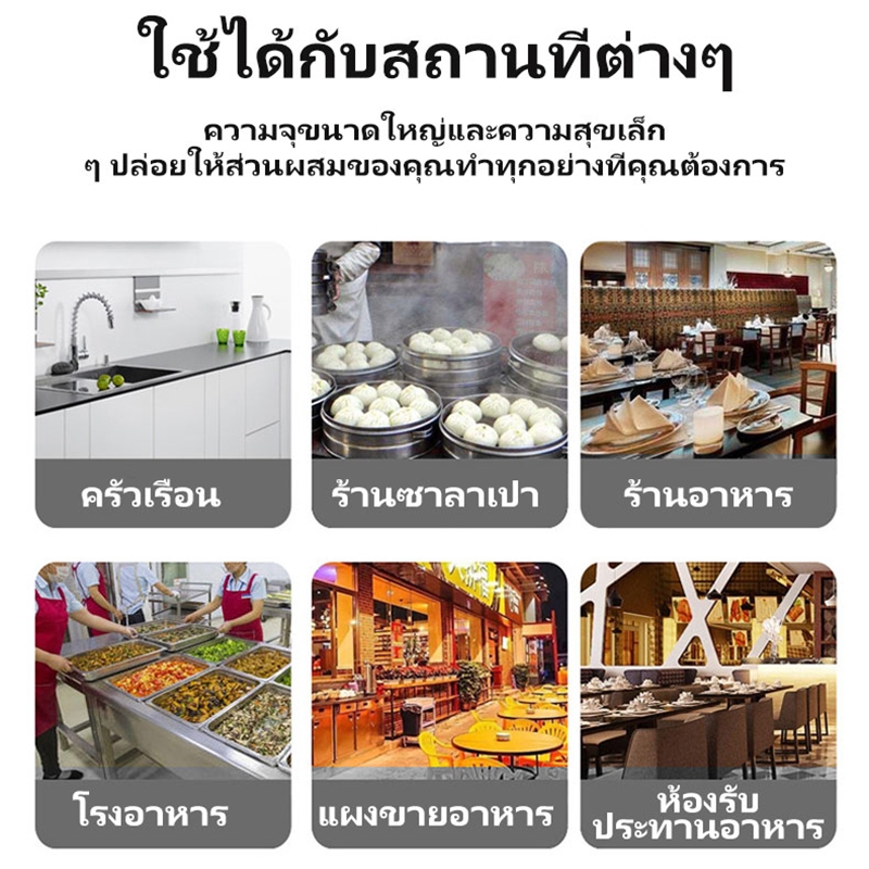 【คมเหมือนใหม่หลัง30ปี】5Lเครื่องบดเนื้อไฟฟ้า 1500W สเตนเลสเกรดอาหาร304 ใบมีด5ใบ เครื่องเดียวหลายใช้ เครื่องปั่นพริก - รูปที่ 7