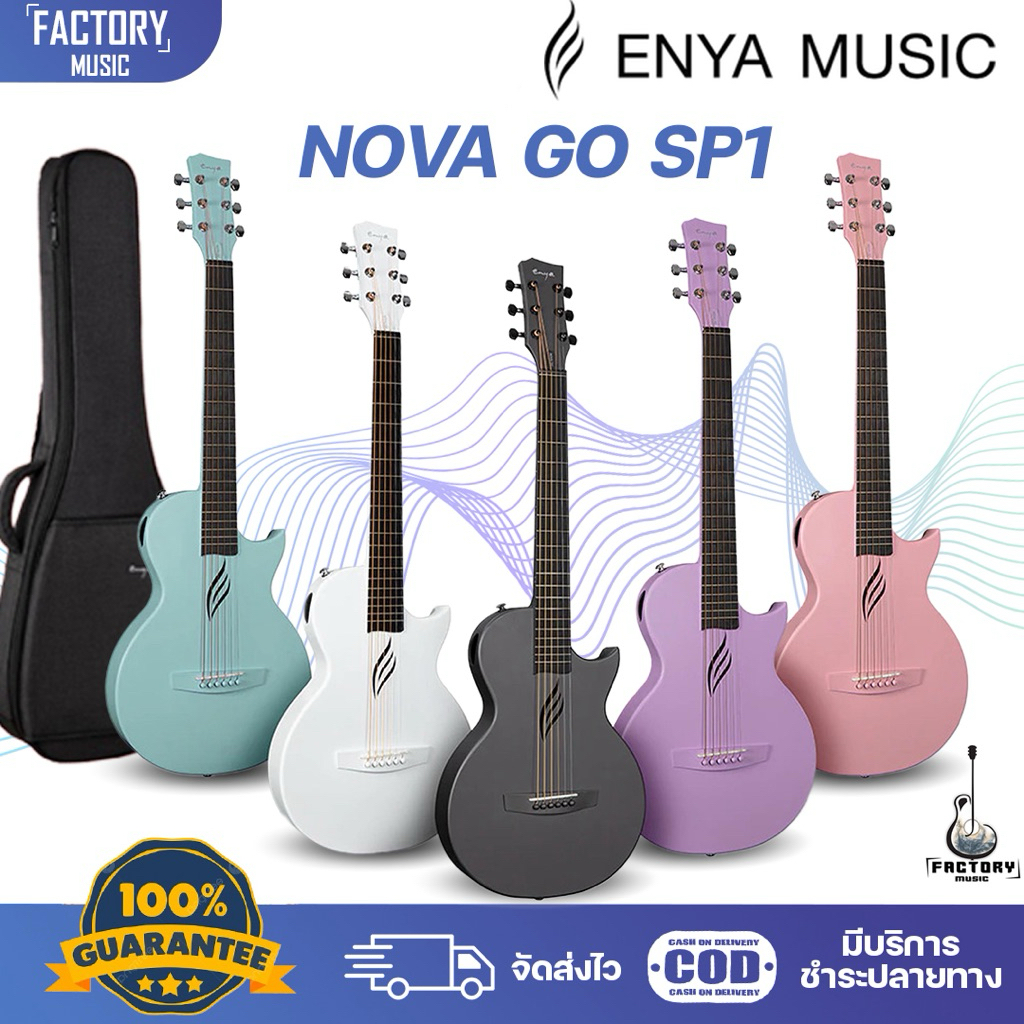 Enya Nova go sp1 | กีตาร์โปร่งไฟฟ้า Carbonfiber ไซส์ 35นิ้ว ขนาดพกพา เล่นง่าย ✨มีเก็บปลายทาง