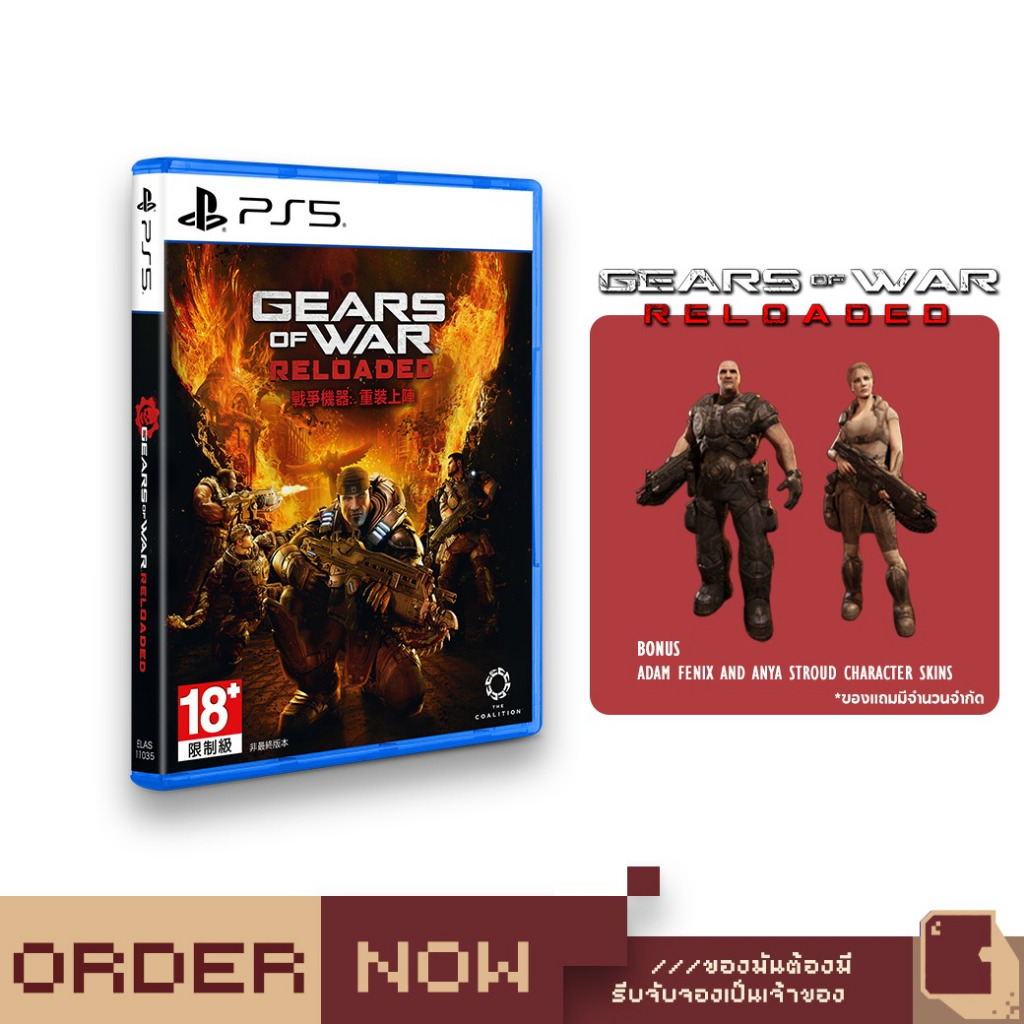 PlayStation™ PS5 Gears of War: Reloaded [bY ClaSsIC GaME]