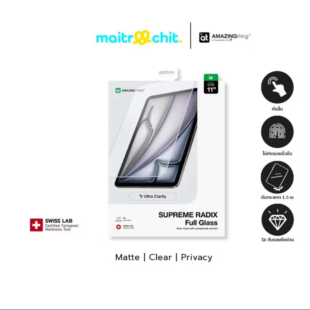 AMAZINGthing รุ่น Radix Glass ฟิล์มกระจกกันรอยสำหรับ iPad Air M3 (11 inches)