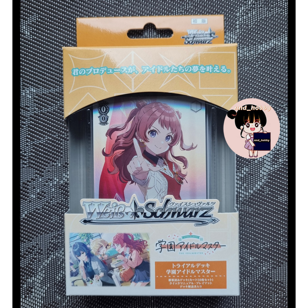 Weiss Schwarz Trial Deck - Gakuen iDOLM@STER