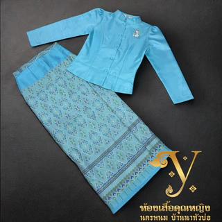 ชุดไทยจิตลรดา เสื้อ + ผ้าถุงตัดสำเร็จซิปหลังอัดผ้ากาวทั้งชุดงานสวยเย็บละเอียดมากค่ะ