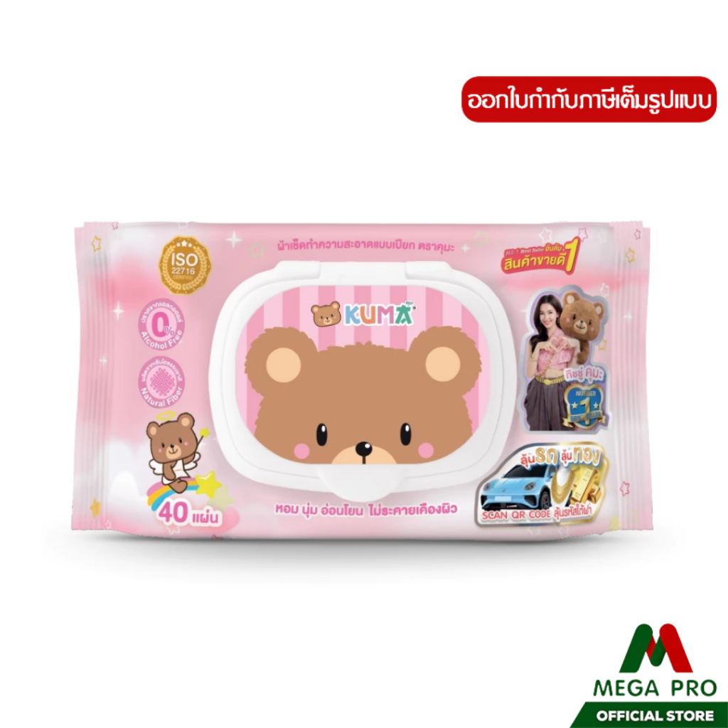 รูปภาพ 3