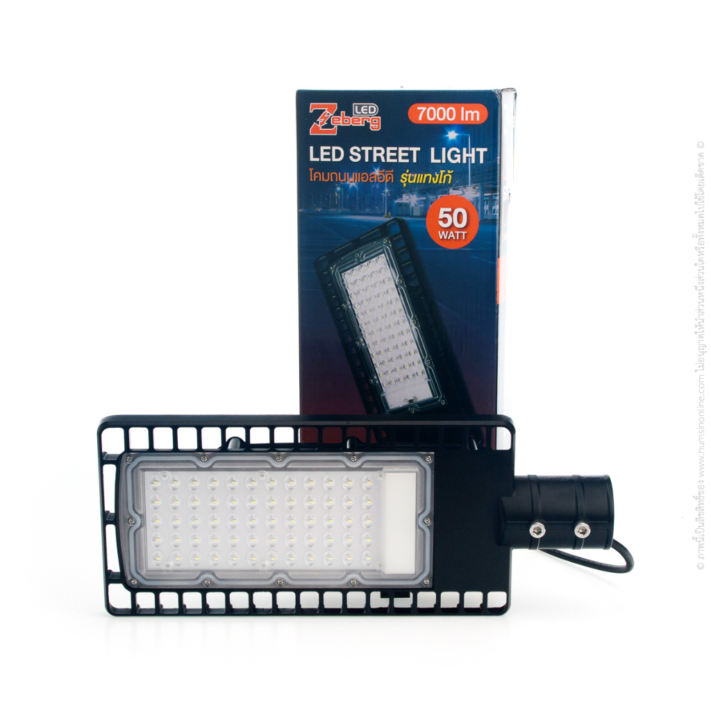 โคมถนน LED 50W ZEBERG TANGO (6500K)