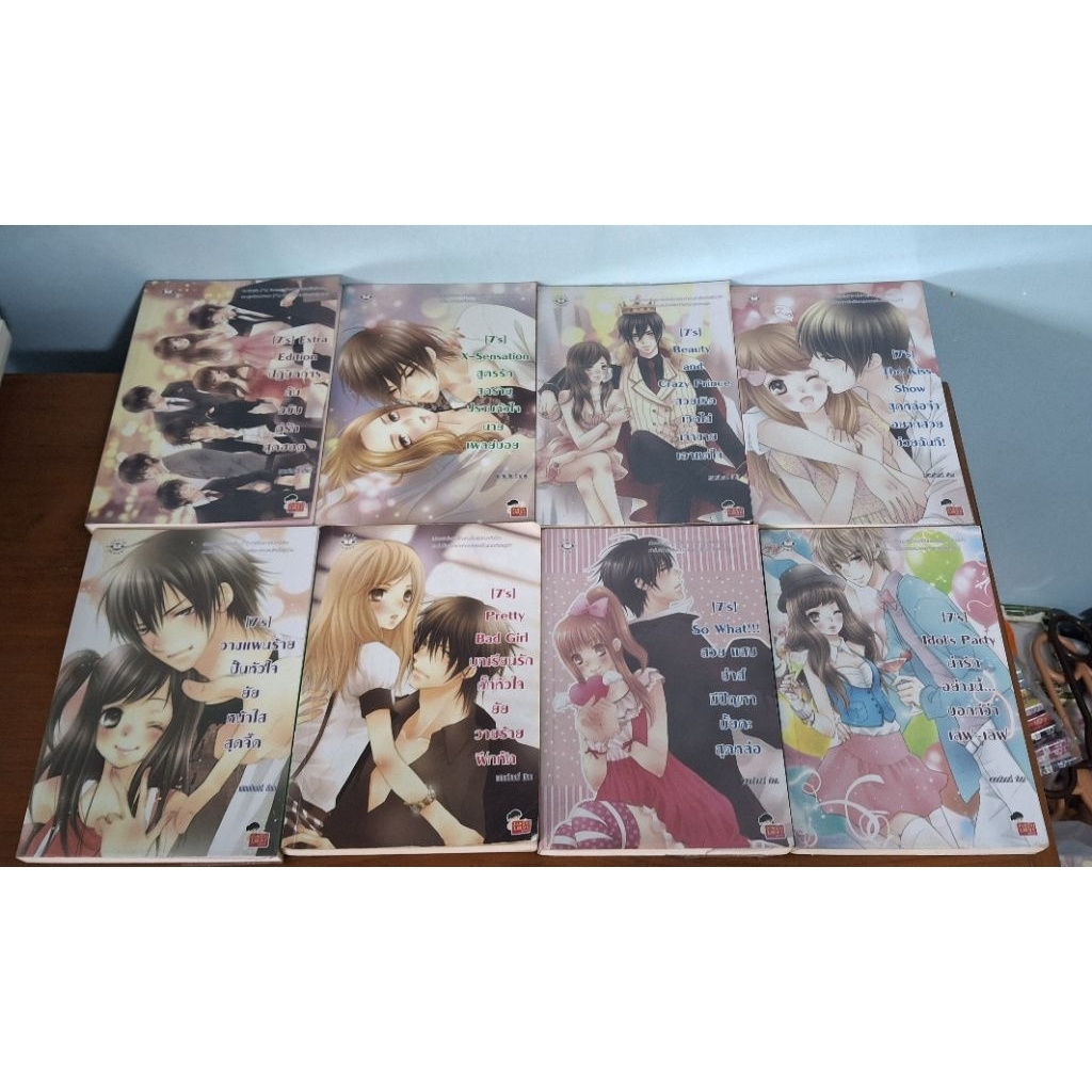 นิยาย 7's ครบเซ็ต 7+1เล่ม