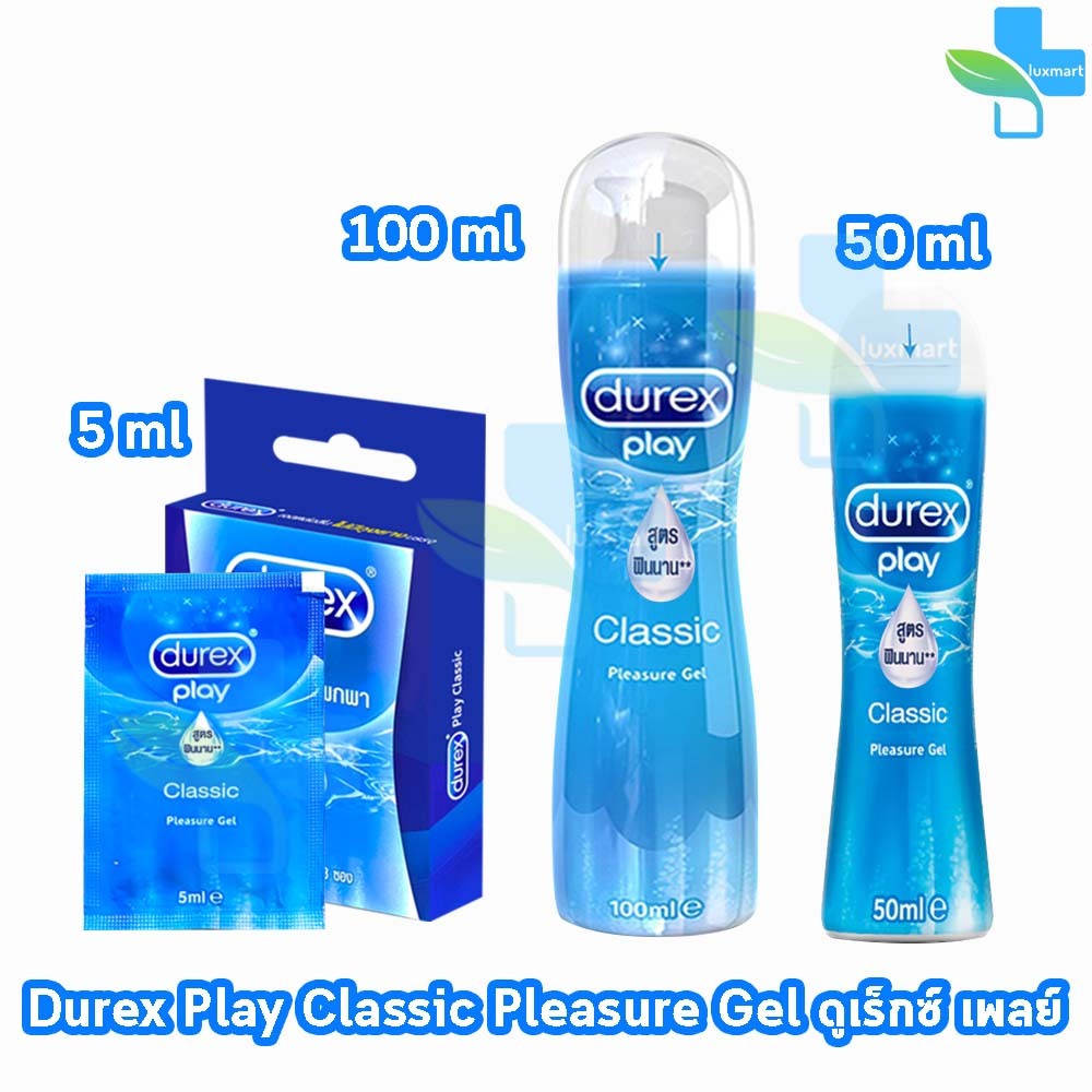 Durex Play เจลหล่อลื่น ดูเร็กซ์ เพลย์ คลาสสิค 50,100มล. [1 ขวด สีฟ้า] JJ 610X Classic Lubricant Gel เจล