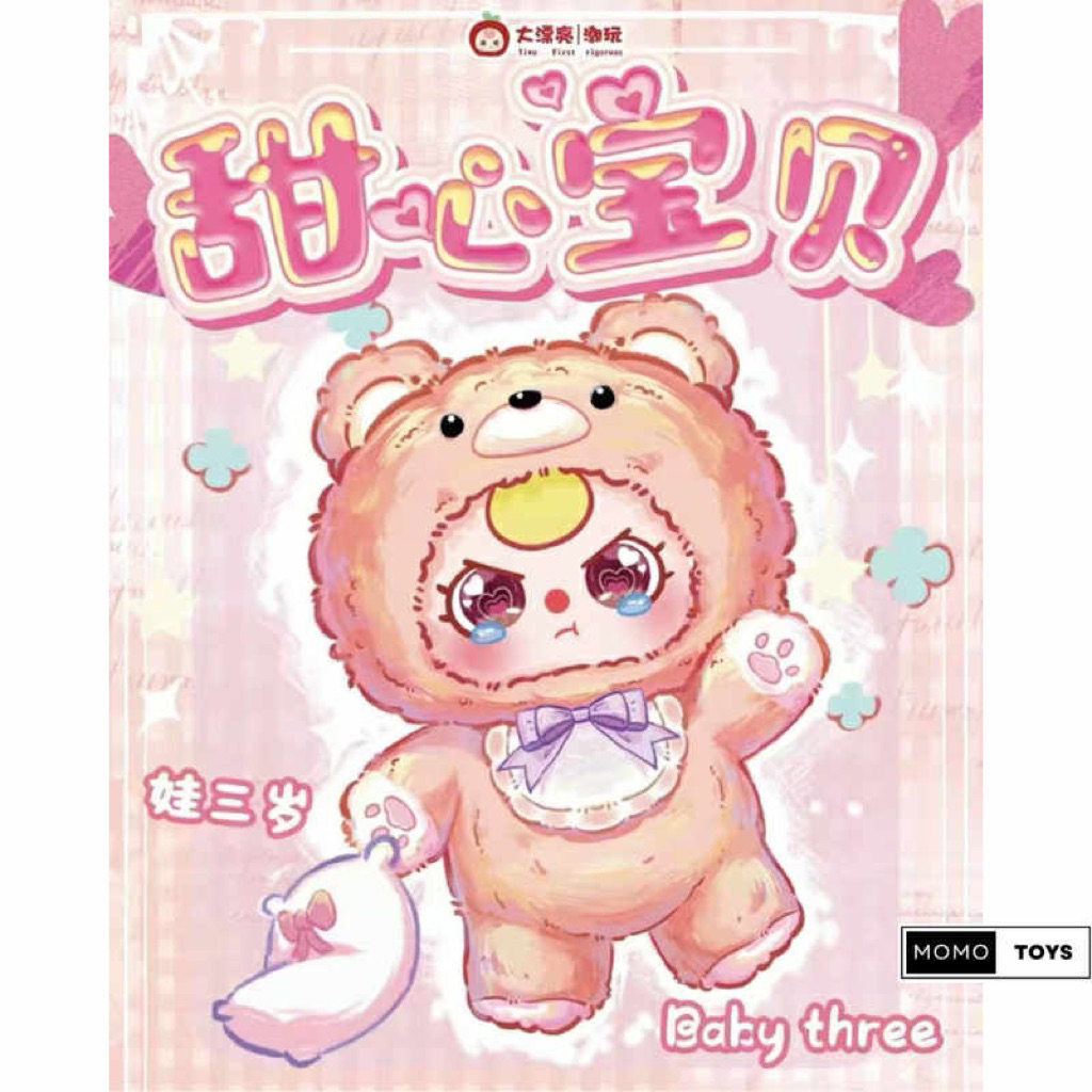 ตุ๊กตาbbt v4 400%พร้อมส่ง