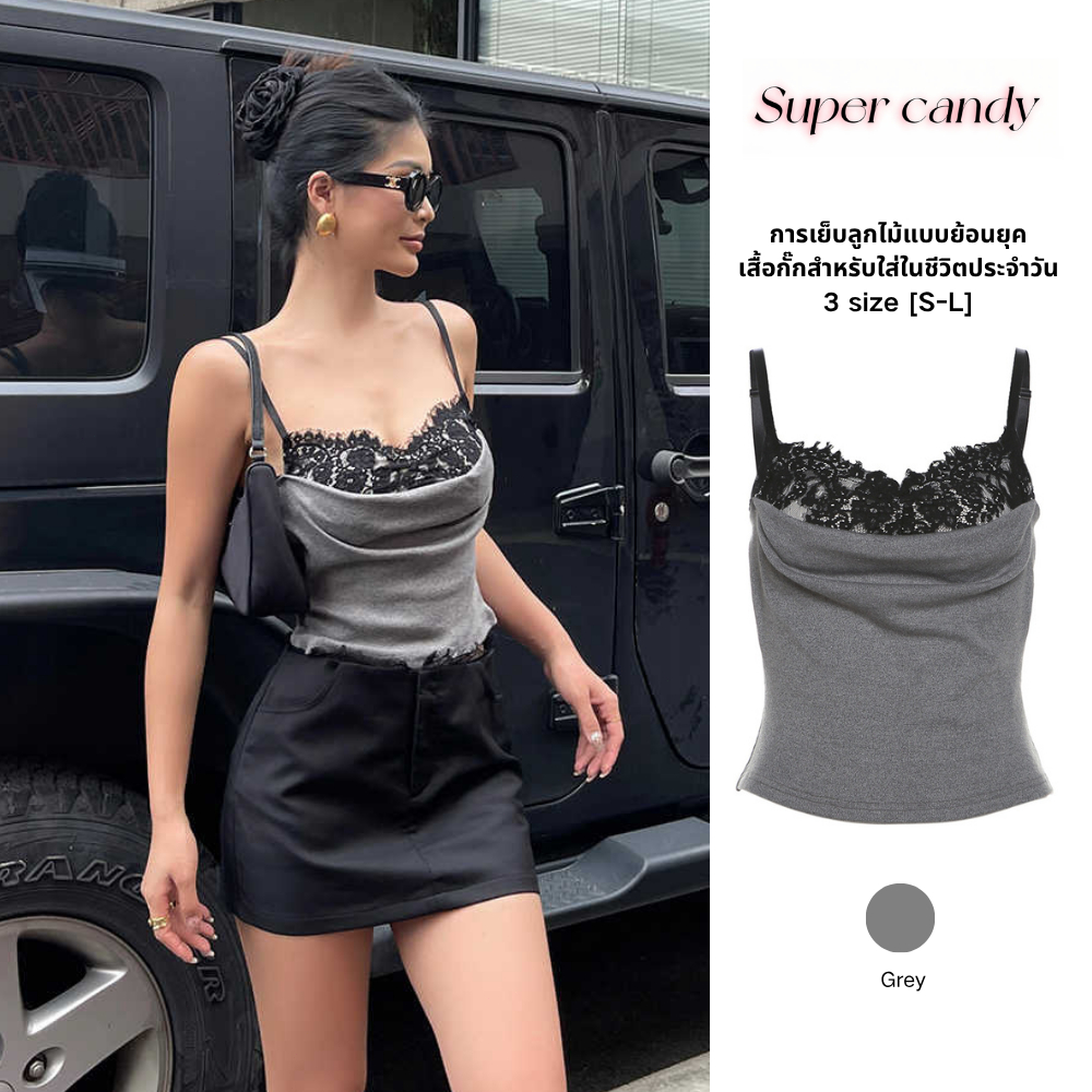 SuperCandy🌷เสื้อท่อนอกสายสะพายลูกไม้สไตล์เซ็กซี่ มีแผ่นเสริมหน้าอกในตัว ดีไซน์ไม่ซ้ำใคร สำหรับใส่ส่วมชั้นนอก