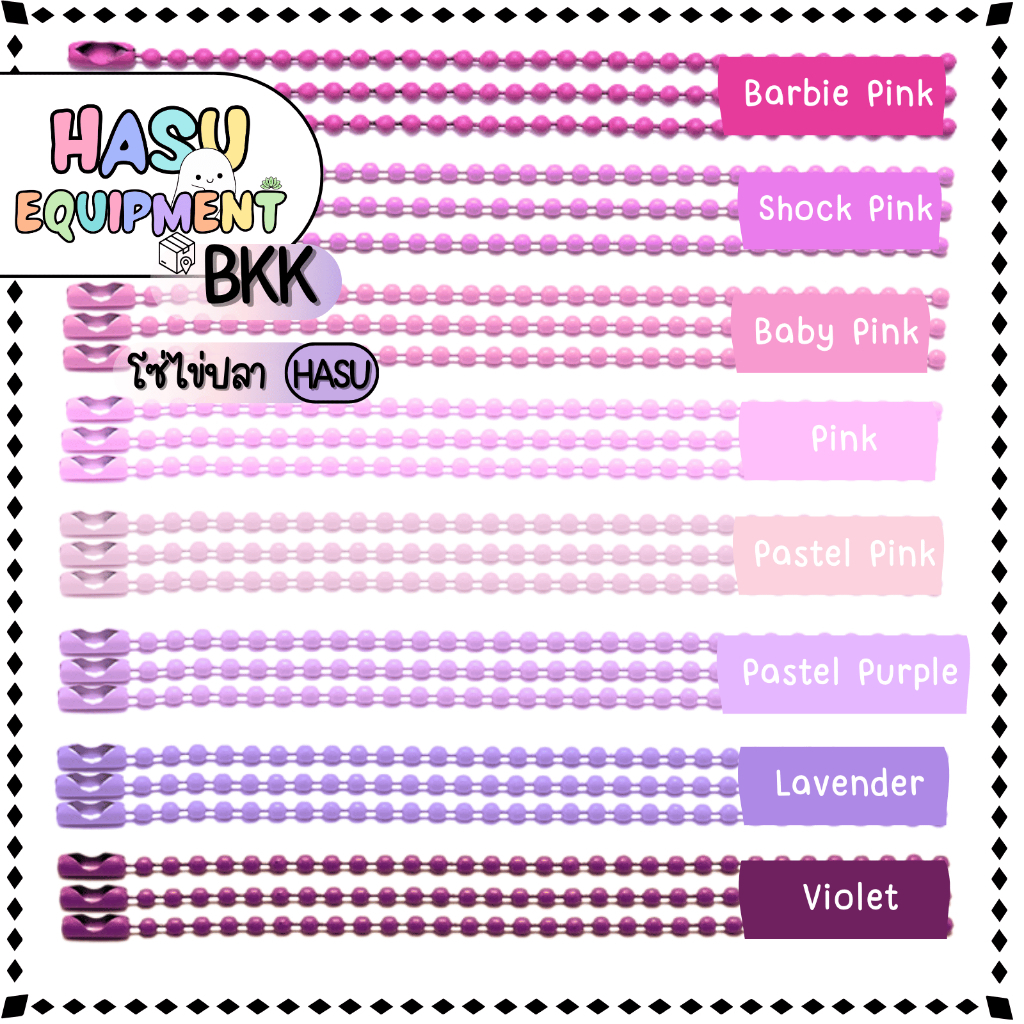 HasuEquipment 1 เส้น  Pink Tone – โซ่ไข่ปลาโทนชมพู 10cm 12cm 15cm ขนาดเม็ด 2.4mm Hasu Equipment ราคา ถูกที่สุด ดีลบีเคเค