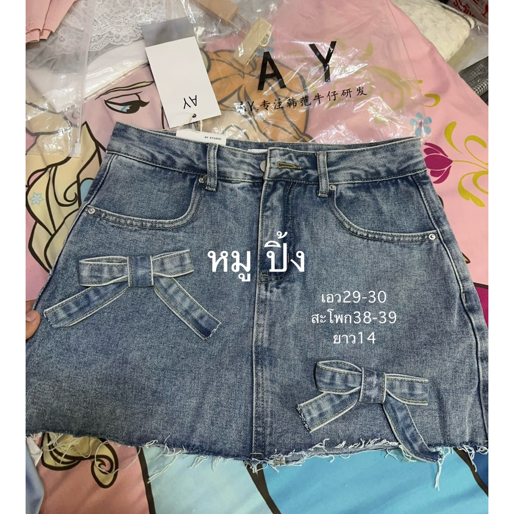 (มือ1) Un reve กระโปรงยีนส์สั้นแต่งโบว์3D 🎀