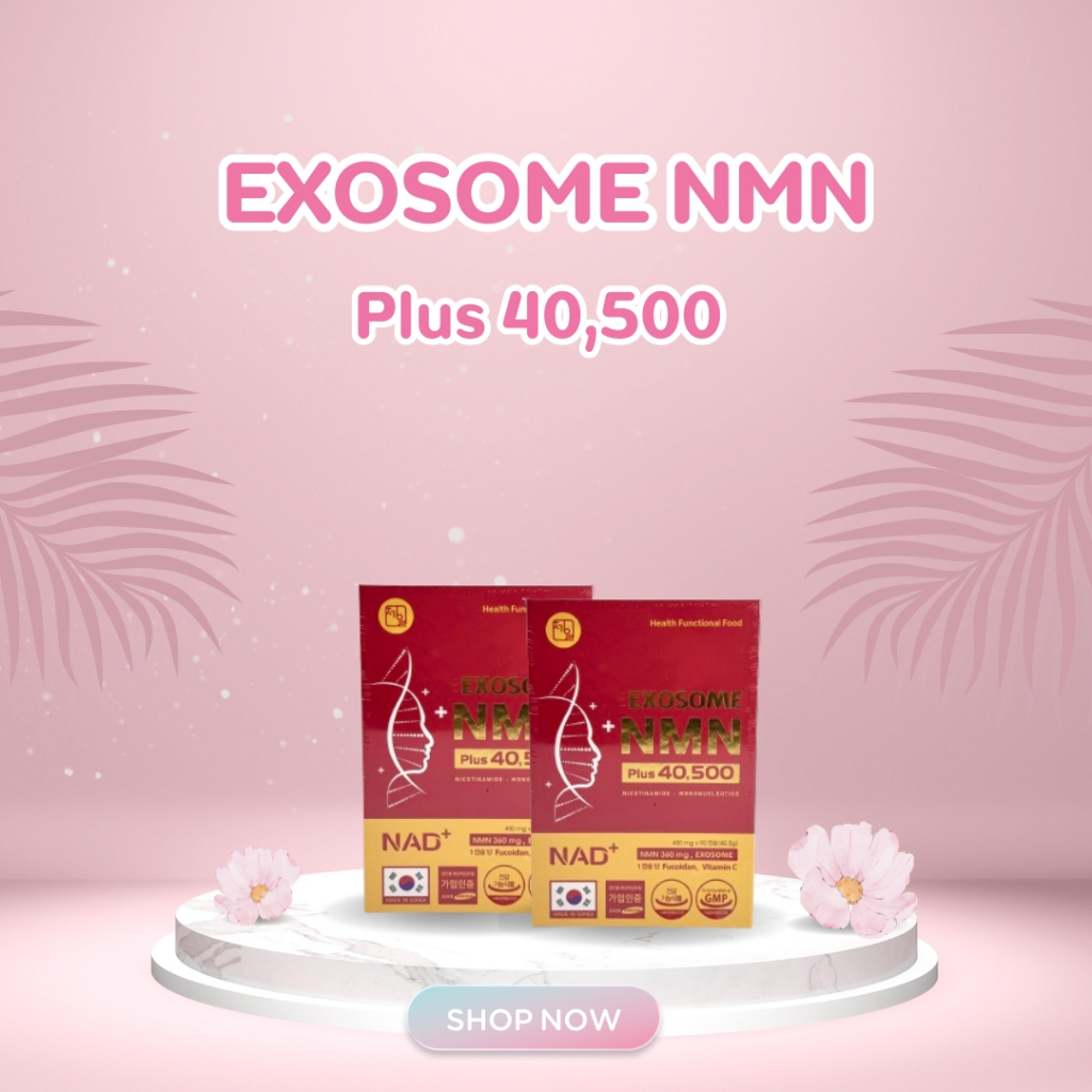 NMN 2แถม1เสริมสร้างคอลลาเจน