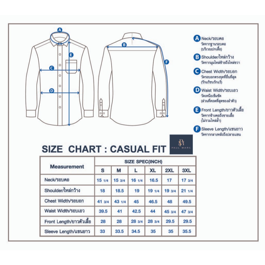 PAUL MARC เสื้อเชิ้ตแขนยาว PM BEAR สีขาว เขียว ฟ้า เหลือง ชมพู ผ้า oxford ฟอกนุ่มใส่สบาย - รูปที่ 5
