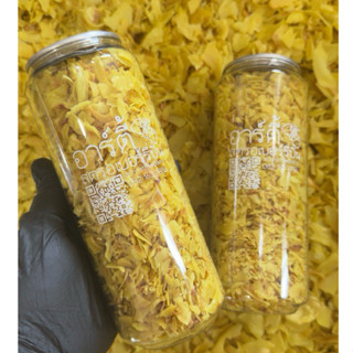 ทุเรียนทอด เกรดD✅รหัสโค้ดรูปที่2✅ ป่นละเอียด ขนาด190กรัม รวม…