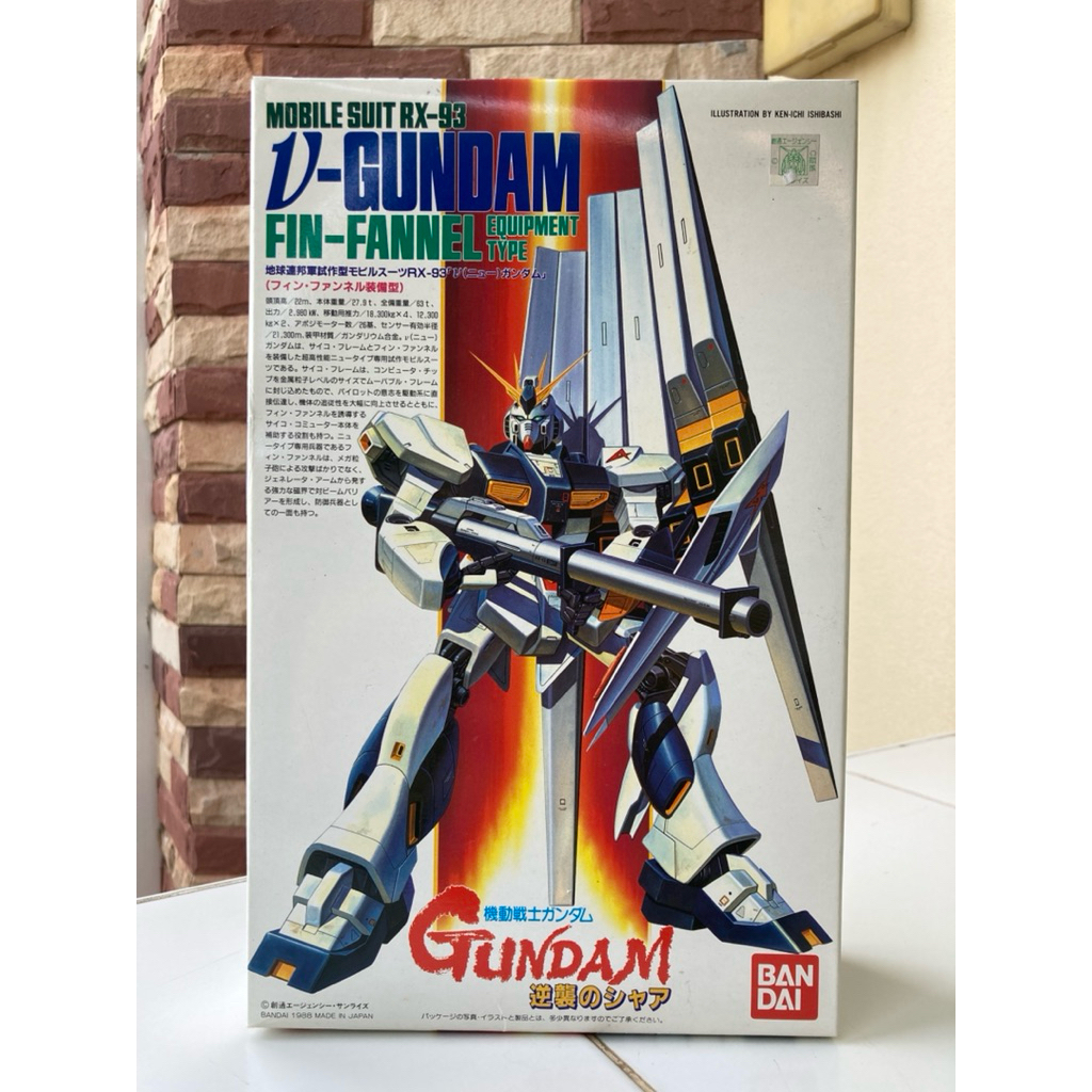 Mobile Suit RX-93 ν Gundam (Nu Gundam) พร้อมอุปกรณ์ Fin-Funnel ของใหม่
