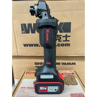 🔧 Kress KU803 ตัวเครื่องลูกหมูมอเตอร์ไร้แปรงถ่าน | กำลังสูง …