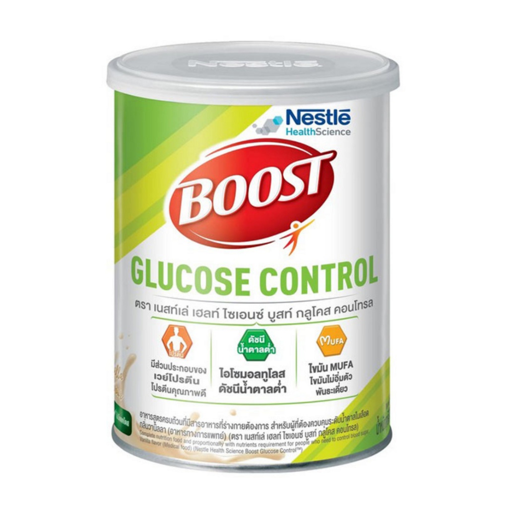 เนสท์เล่ เฮลท์ ไซเอนซ์ บูสท์ กลูโคส คอนโทรลกลิ่นวานิลลา ขนาด 800 กรัม NESTLE HEALTH SCIENCE BOOST
