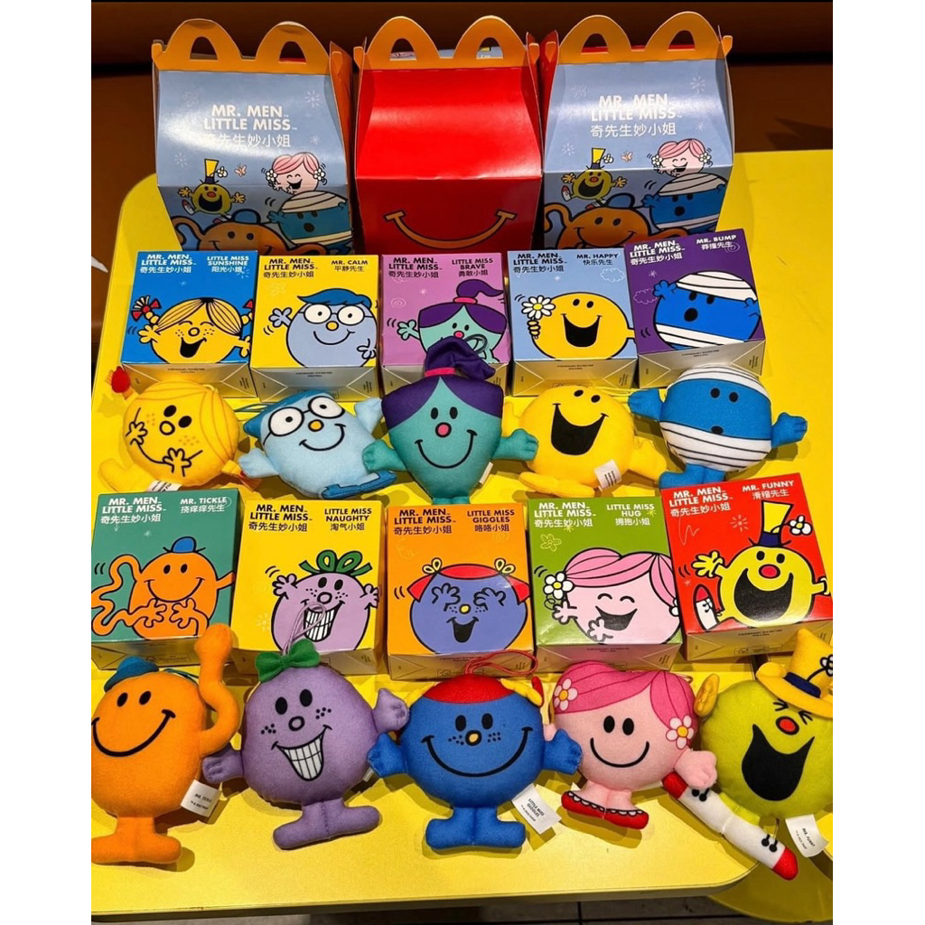ตุ๊กตา mcdonald mr. men little miss 📌ถูกที่สุด