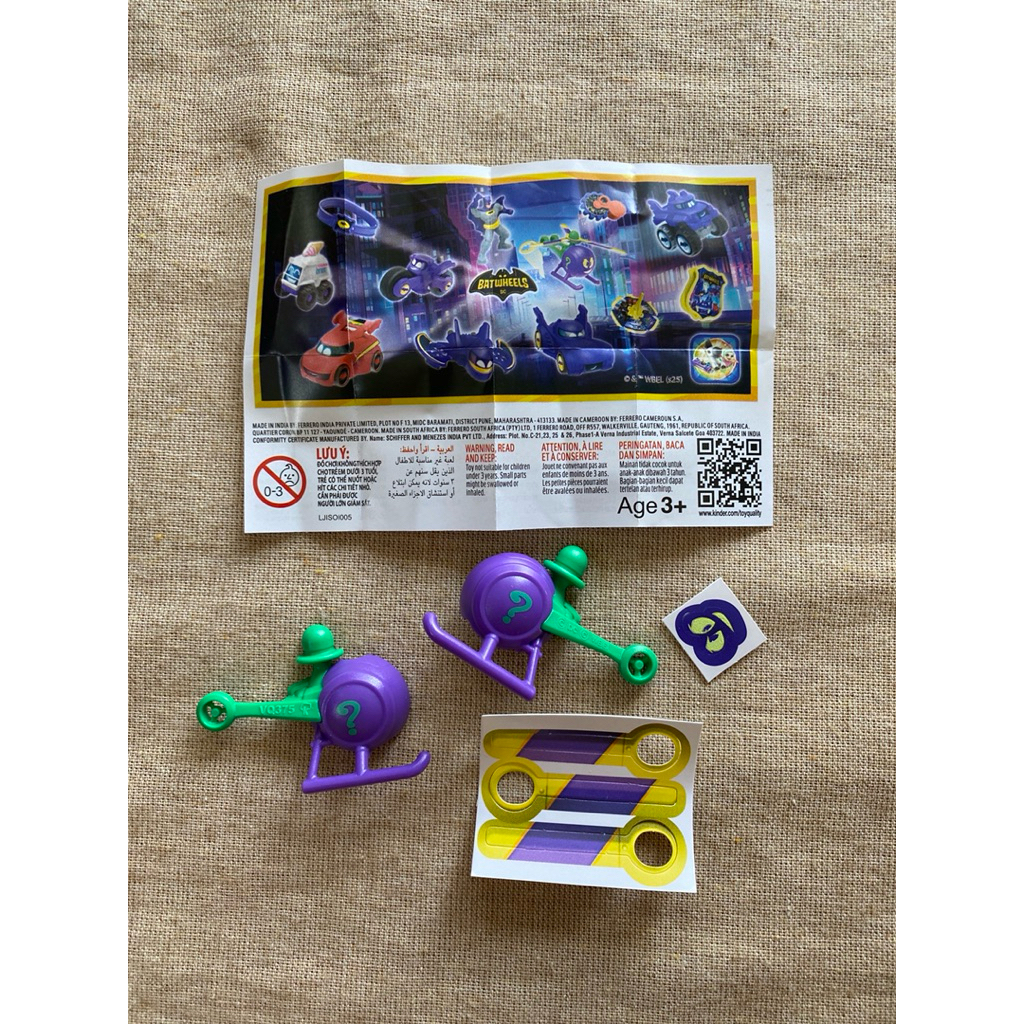 ของเล่น คินเดอร์ จอย                              kinder joy batman เฮริคอปเตอร์ หายาก