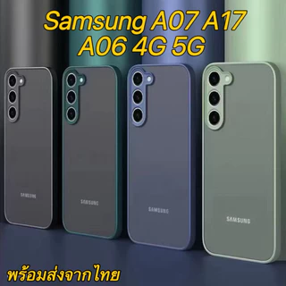 เคสขอบสีด้าน สำหรับ Samsung A27 A37 A57 A07 A17 A06 4G 5G A54 A34 A24 A14 เคสกันกระแทก
