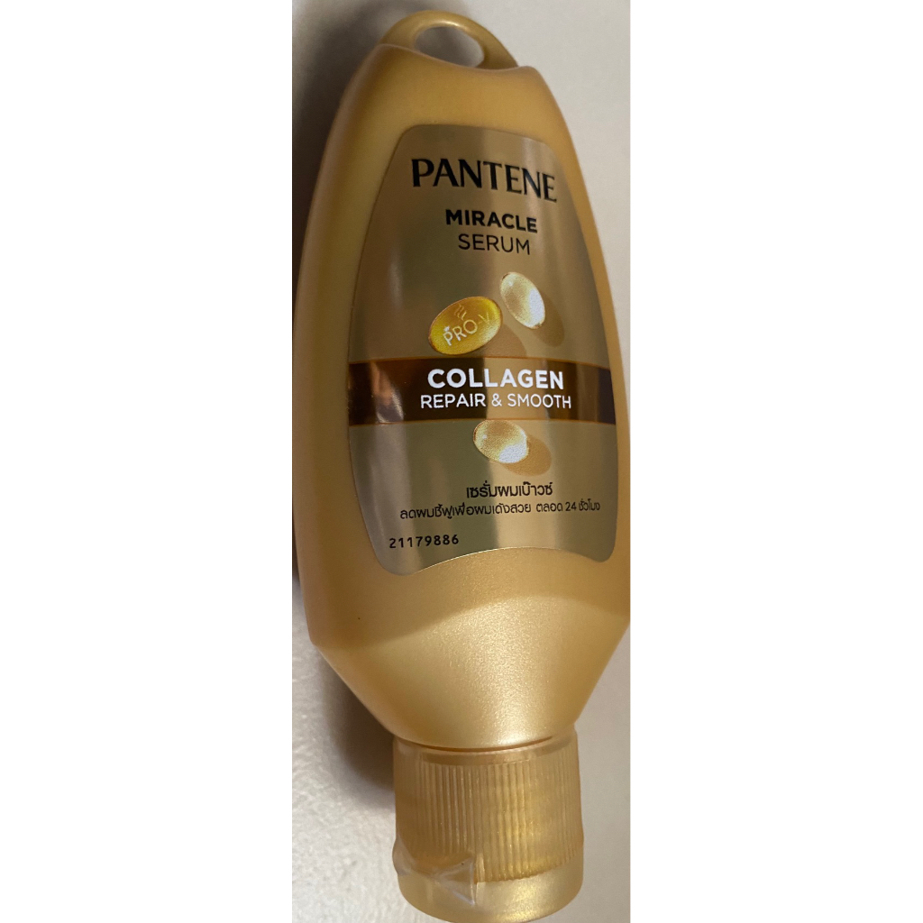 PANTENE miracle serum collagen repair & smooth เซรั่มแพนทีนโกลด์ เซรั่มบำรุงผมนุ่มลื่นไม่ต้องล้างออก 40 ml.