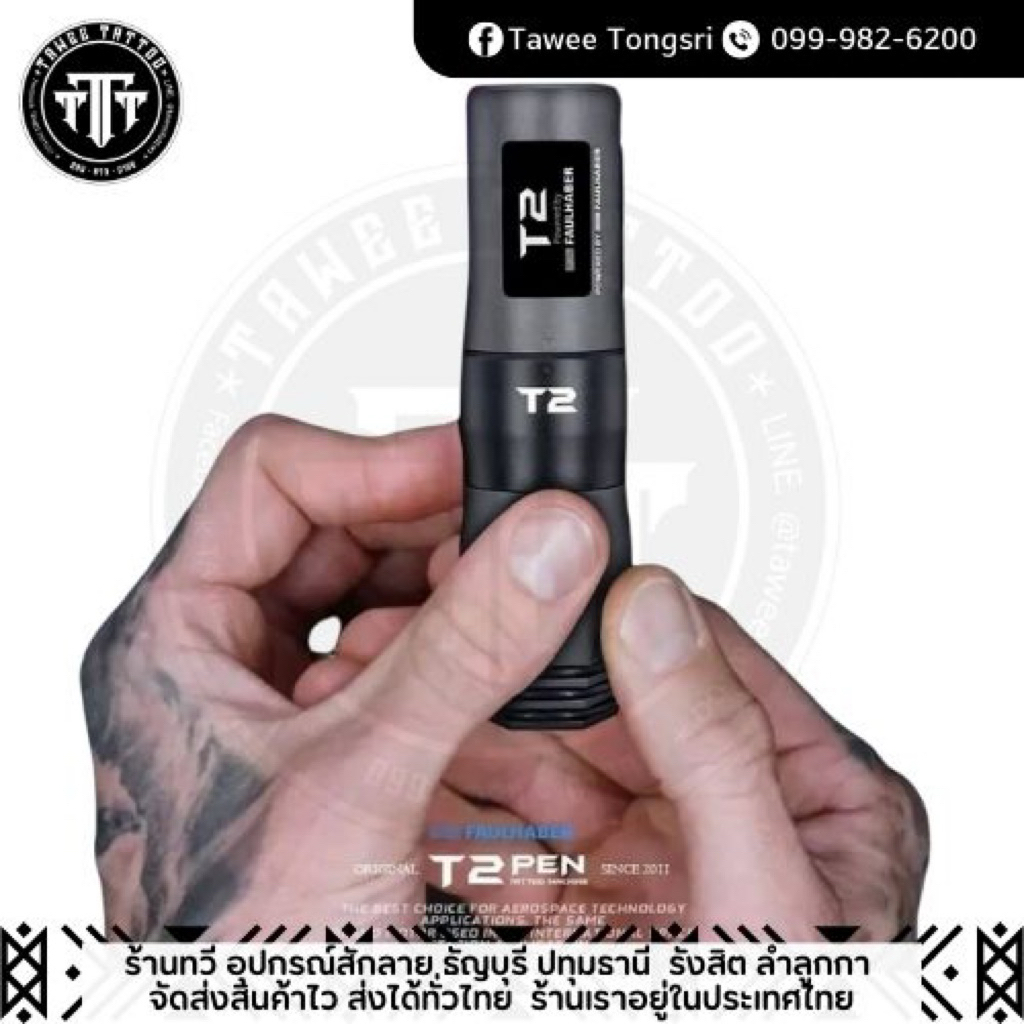เครื่องสัก T2 One มอเตอร์ FAULHABER tattoo T2 PEN