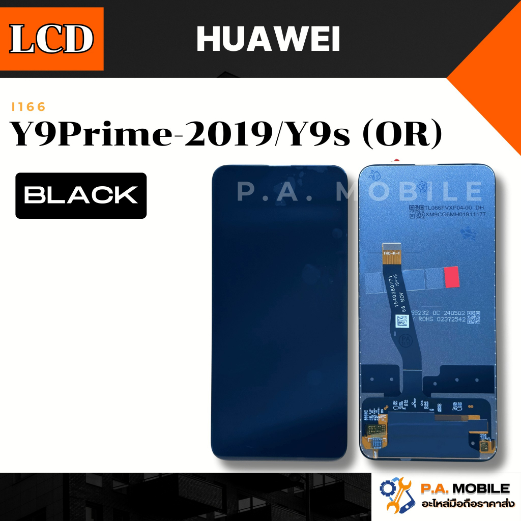 หน้าจอ LCD สำหรับ Huawei Y9Prime-2019/Y9s (OR)