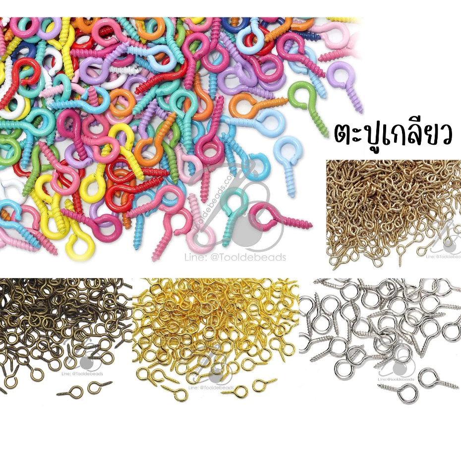 ตะปูเกลียว (10 กรัม) สกรูน็อต ตะขอห้อย สำหรับห้อยเรซิ่น ฟิกเกอร์