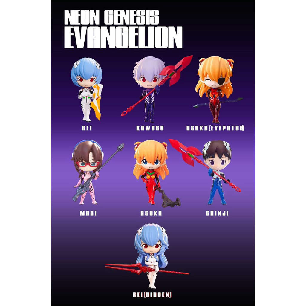 (สุ่ม) Neon Genesis Evangelion EVA weapon